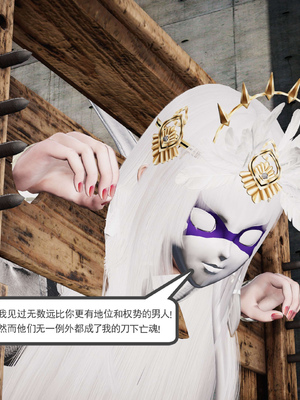 [走客]契约战士第二季 06-09（完）_0757