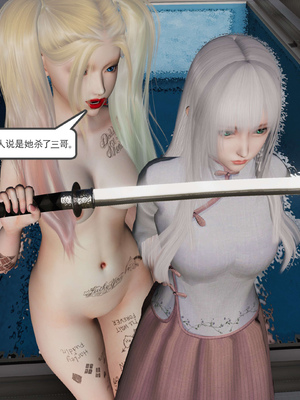 [走客]契约战士第二季 06-09（完）_0764