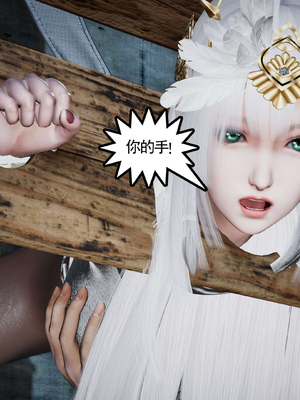 [走客]契约战士第二季 06-09（完）_0817