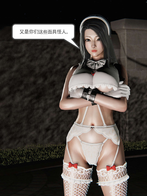 [走客]契约战士第二季 06-09（完）_0934