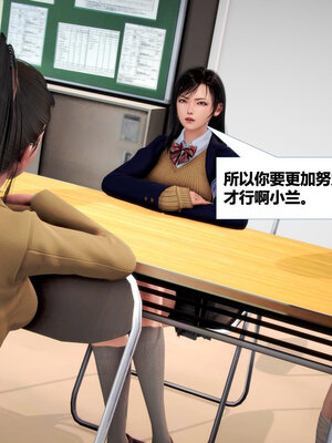 [CGMASKDOLL]亦正亦邪 01-05_0039