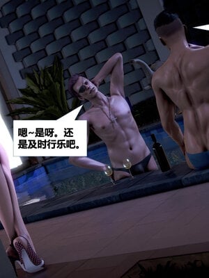 [CGMASKDOLL]亦正亦邪 01-05_0133