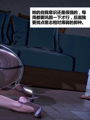[CGMASKDOLL]亦正亦邪 01-05_0143