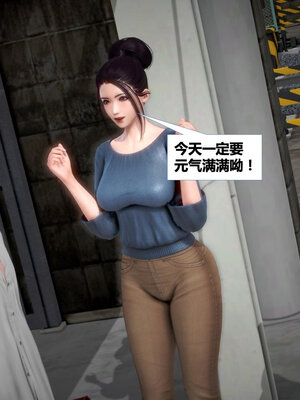 [CGMASKDOLL]亦正亦邪 01-05_0180