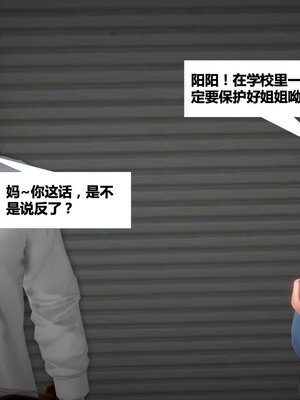 [CGMASKDOLL]亦正亦邪 01-05_0181