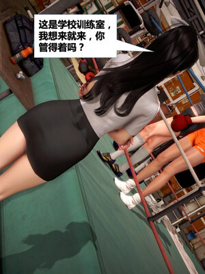 [CGMASKDOLL]亦正亦邪 01-05_0196