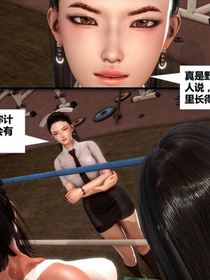 [CGMASKDOLL]亦正亦邪 01-05_0198
