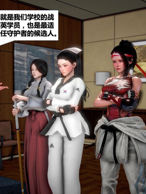[CGMASKDOLL]亦正亦邪 01-05_0203
