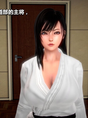[CGMASKDOLL]亦正亦邪 01-05_0207