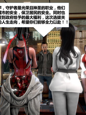 [CGMASKDOLL]亦正亦邪 01-05_0209