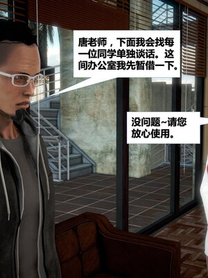 [CGMASKDOLL]亦正亦邪 01-05_0210