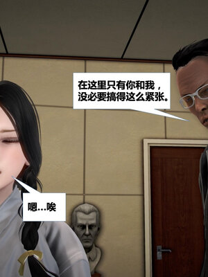 [CGMASKDOLL]亦正亦邪 01-05_0216