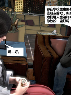 [CGMASKDOLL]亦正亦邪 01-05_0220