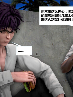 [CGMASKDOLL]亦正亦邪 01-05_0236