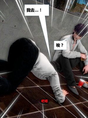 [CGMASKDOLL]亦正亦邪 01-05_0238