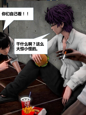 [CGMASKDOLL]亦正亦邪 01-05_0239