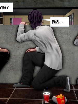 [CGMASKDOLL]亦正亦邪 01-05_0240
