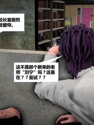 [CGMASKDOLL]亦正亦邪 01-05_0241