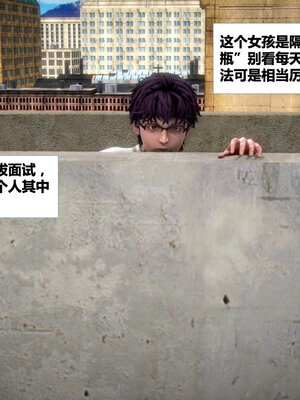 [CGMASKDOLL]亦正亦邪 01-05_0242
