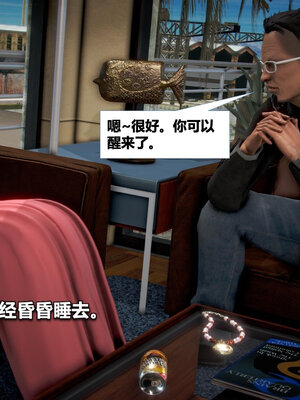 [CGMASKDOLL]亦正亦邪 01-05_0243
