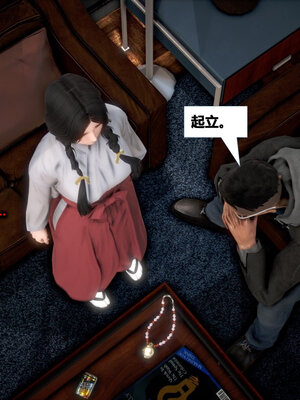 [CGMASKDOLL]亦正亦邪 01-05_0244