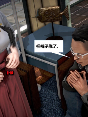 [CGMASKDOLL]亦正亦邪 01-05_0245