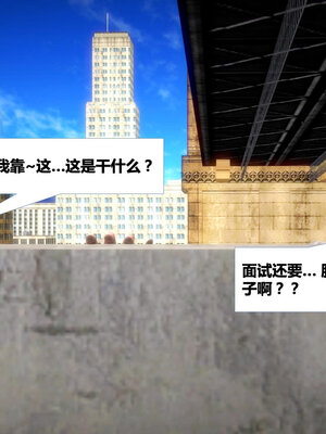 [CGMASKDOLL]亦正亦邪 01-05_0246