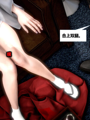 [CGMASKDOLL]亦正亦邪 01-05_0253