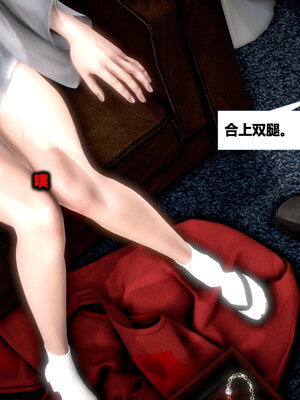 [CGMASKDOLL]亦正亦邪 01-05_0255