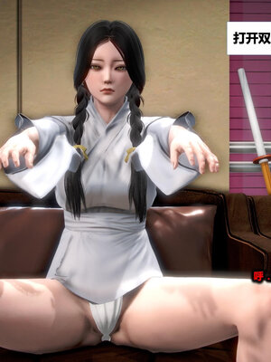 [CGMASKDOLL]亦正亦邪 01-05_0256