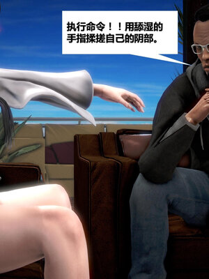 [CGMASKDOLL]亦正亦邪 01-05_0263