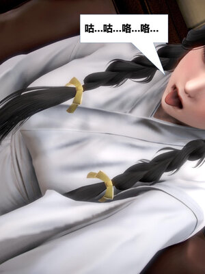 [CGMASKDOLL]亦正亦邪 01-05_0264