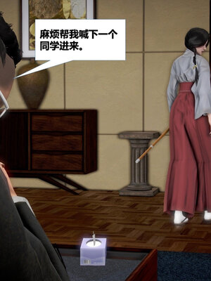 [CGMASKDOLL]亦正亦邪 01-05_0268