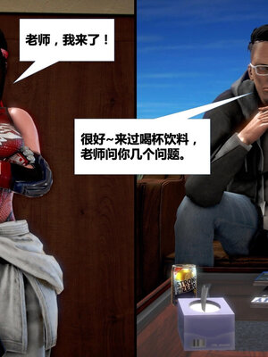 [CGMASKDOLL]亦正亦邪 01-05_0269