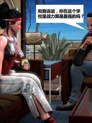 [CGMASKDOLL]亦正亦邪 01-05_0270