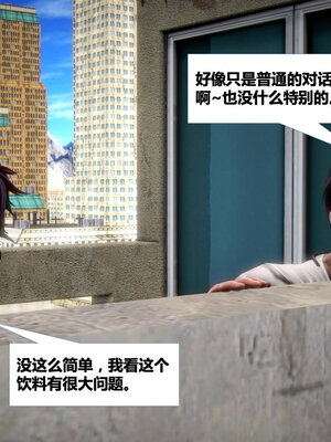 [CGMASKDOLL]亦正亦邪 01-05_0272