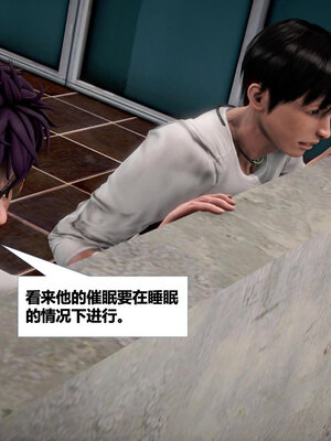 [CGMASKDOLL]亦正亦邪 01-05_0276