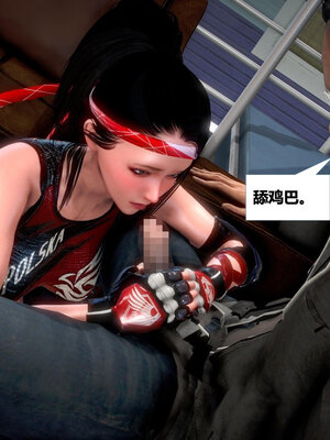 [CGMASKDOLL]亦正亦邪 01-05_0283