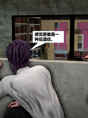 [CGMASKDOLL]亦正亦邪 01-05_0308