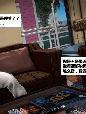 [CGMASKDOLL]亦正亦邪 01-05_0312