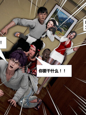 [CGMASKDOLL]亦正亦邪 01-05_0332
