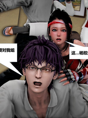 [CGMASKDOLL]亦正亦邪 01-05_0335