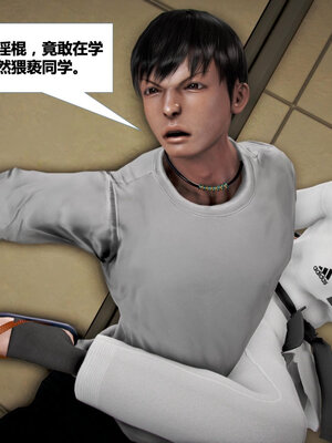 [CGMASKDOLL]亦正亦邪 01-05_0336