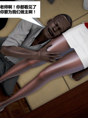 [CGMASKDOLL]亦正亦邪 01-05_0338