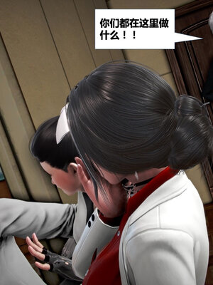 [CGMASKDOLL]亦正亦邪 01-05_0344