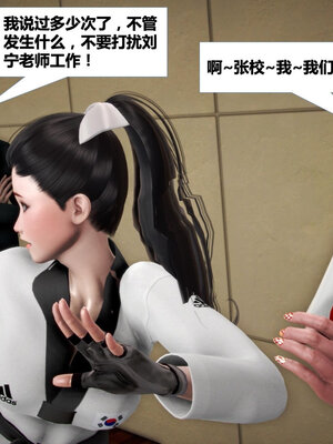 [CGMASKDOLL]亦正亦邪 01-05_0345