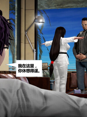 [CGMASKDOLL]亦正亦邪 01-05_0350