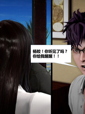 [CGMASKDOLL]亦正亦邪 01-05_0352