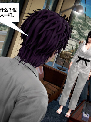 [CGMASKDOLL]亦正亦邪 01-05_0353