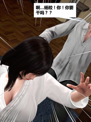 [CGMASKDOLL]亦正亦邪 01-05_0356